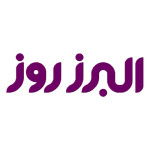 البرز روز