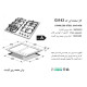 گاز اخوان مدل Gi143